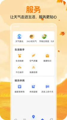 ��ʥ������׿���ֻ���