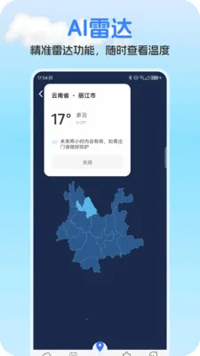 ��ʥ������׿���ֻ���