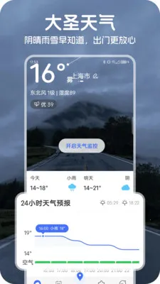 ��ʥ������׿���ֻ���