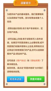 小狗旺不停2026官方最新版本 小狗旺不停2026官方最新版本