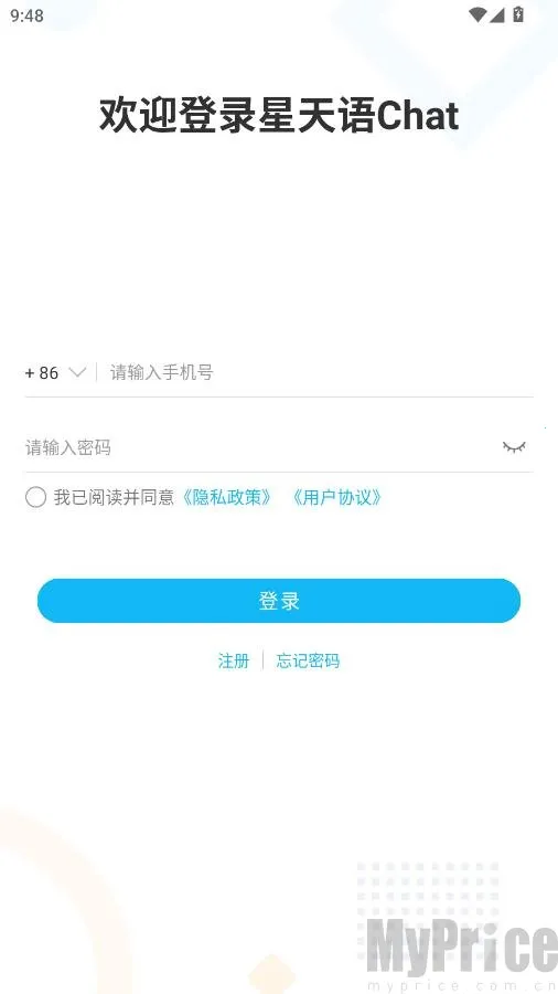 ������Chat2026���°汾