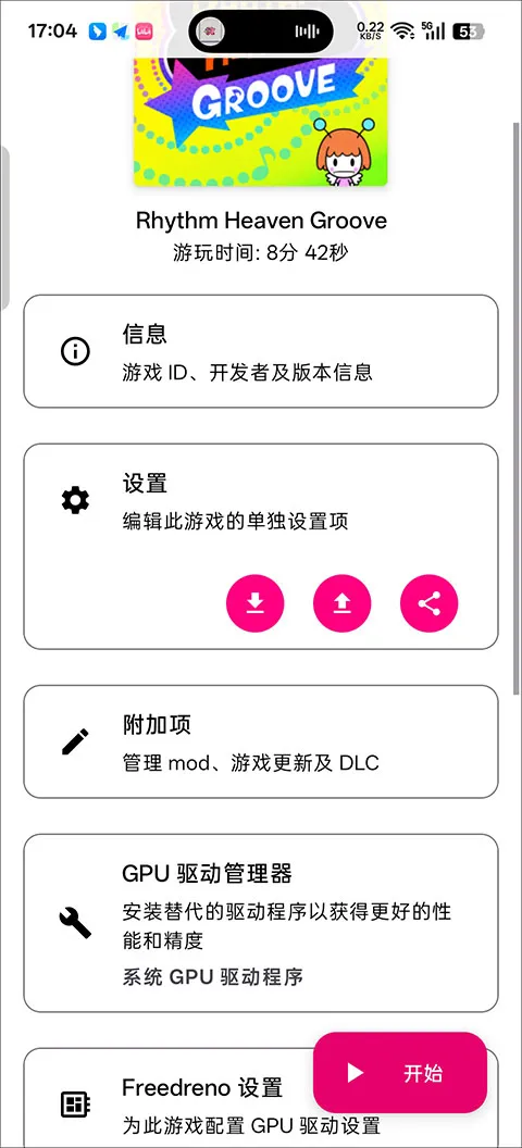 ��������漣֮��(������Ϸ���İ�)
