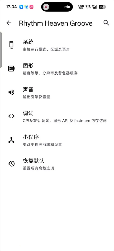 ��������漣֮��(������Ϸ���İ�)