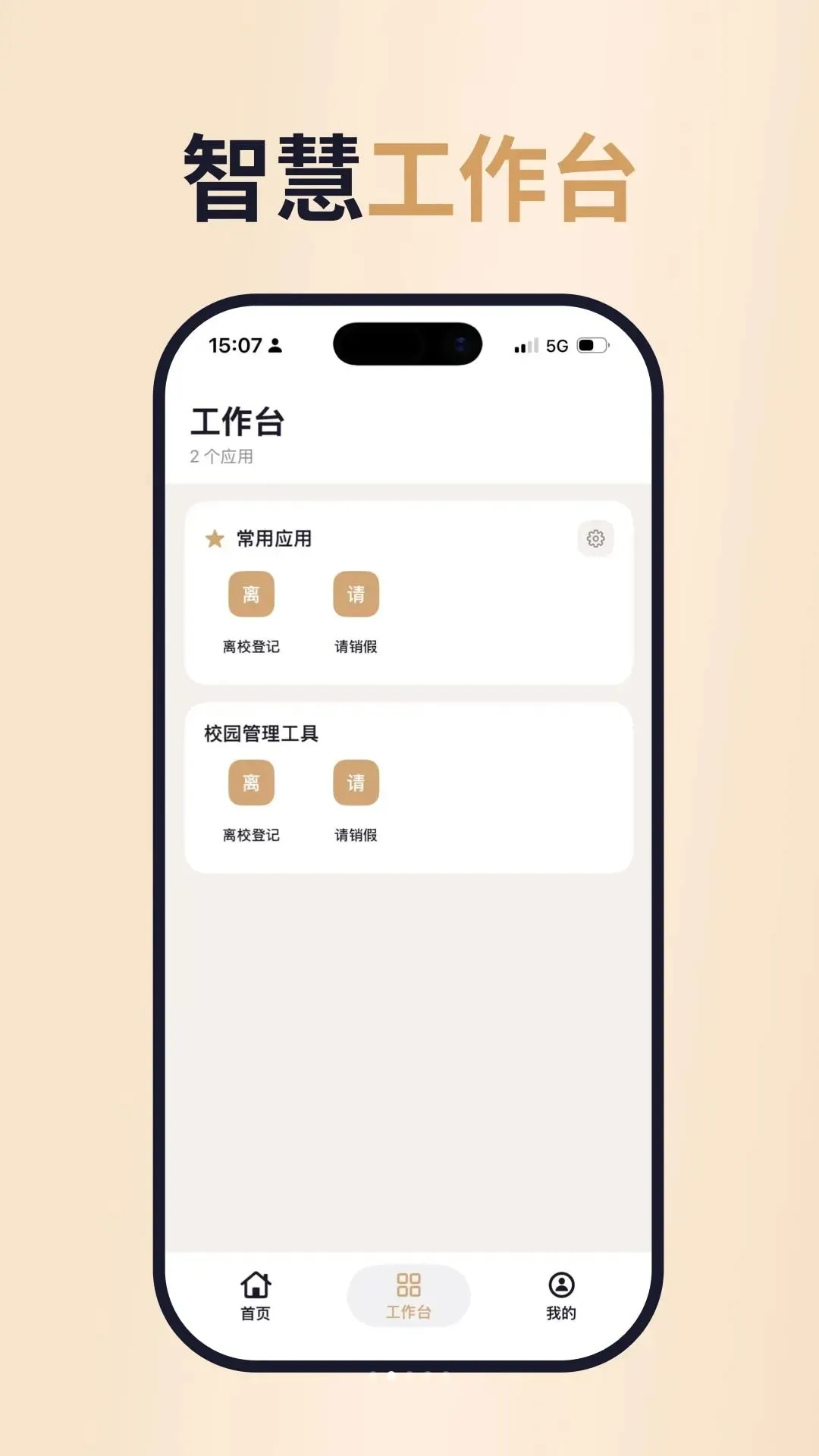 ���鰲׿���ֻ���