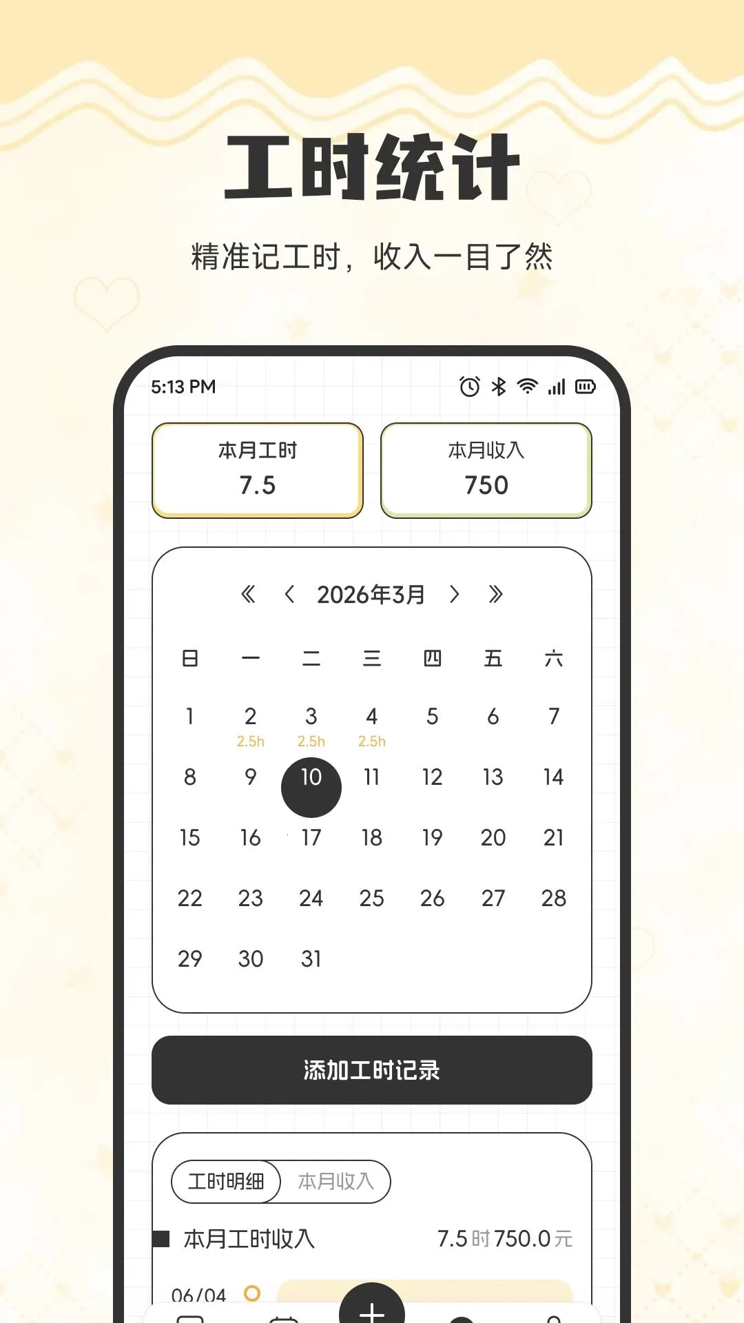 ��ɭ����(��ǩ��¼��֧)