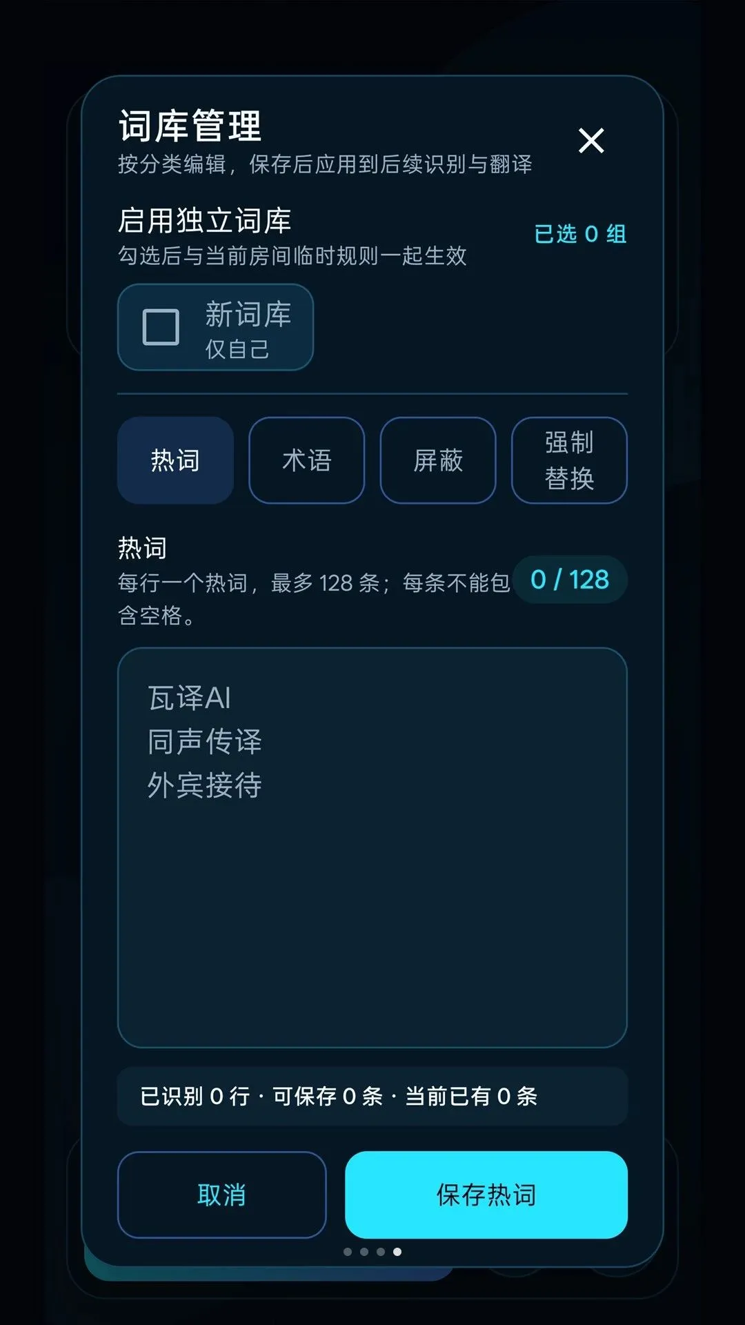 ����AIͬ�������ֻ���