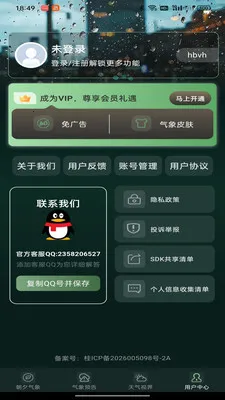 ����Ԥ����������2026�ٷ����°汾