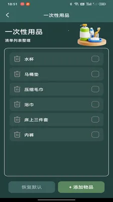 ����Ԥ����������2026�ٷ����°汾