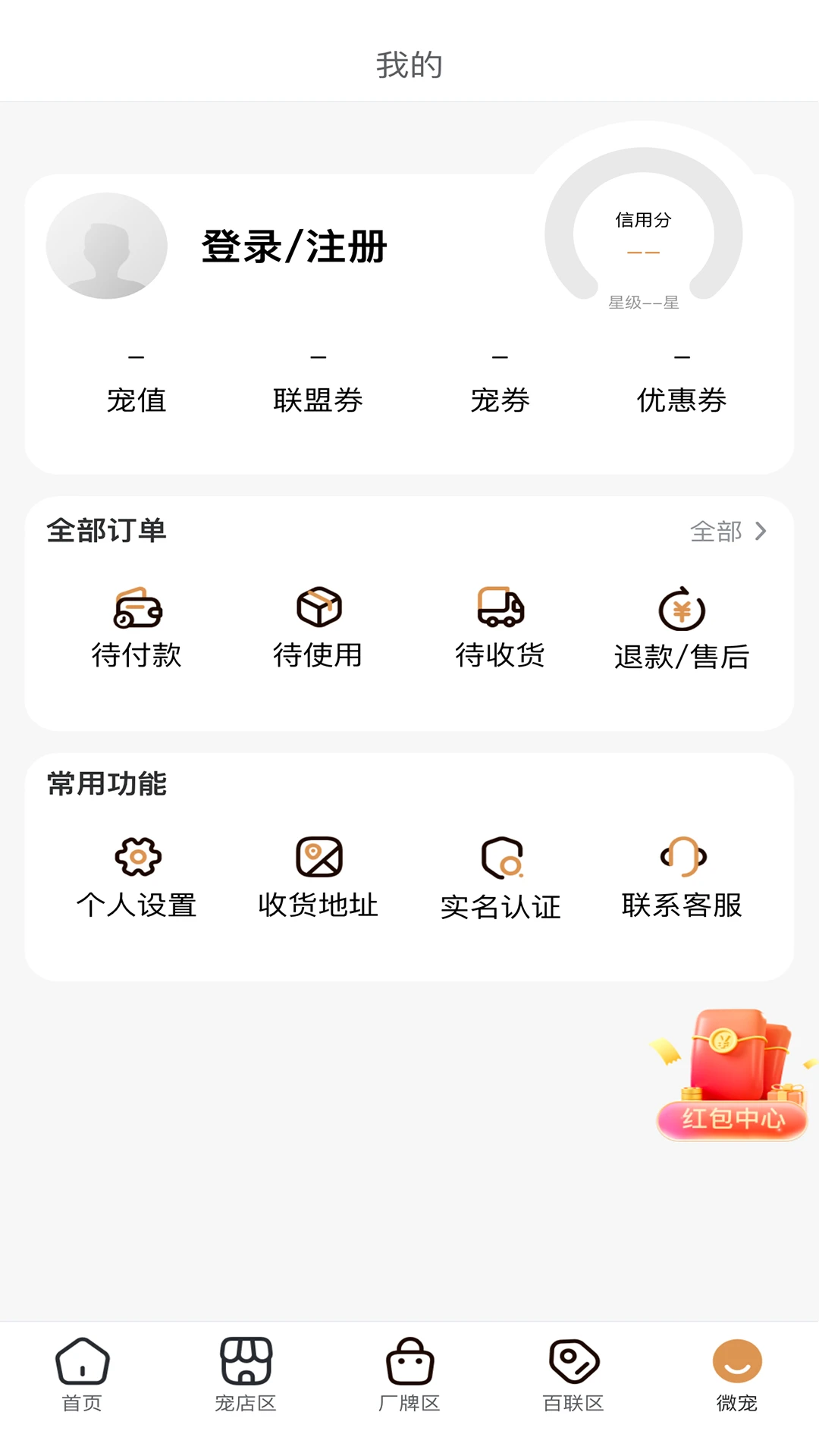 时光诚(商城购物平台) 时光诚(商城购物平台)