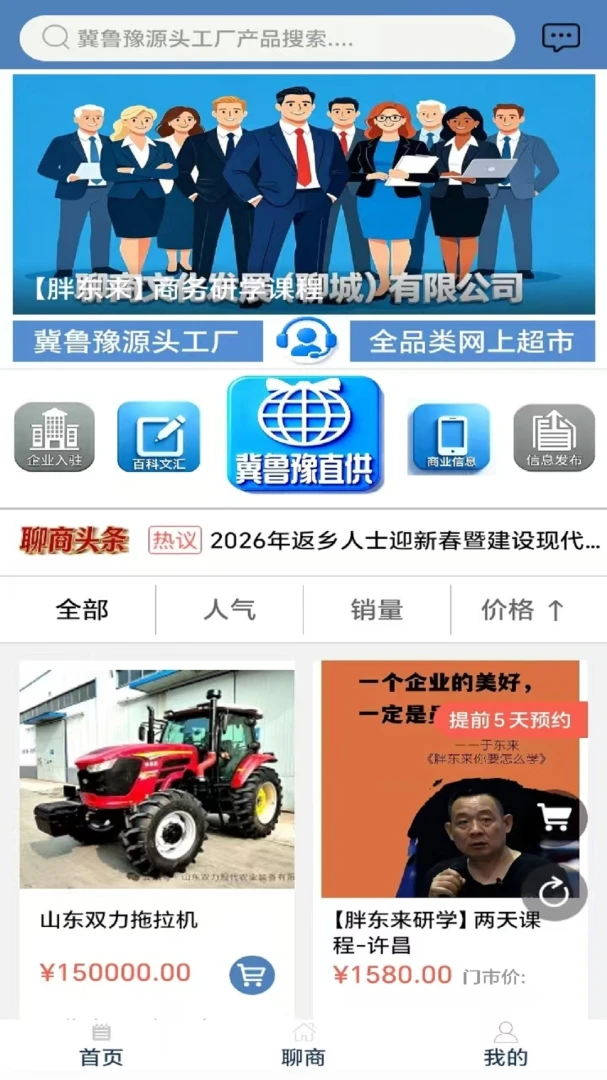 ����2026�ٷ�����