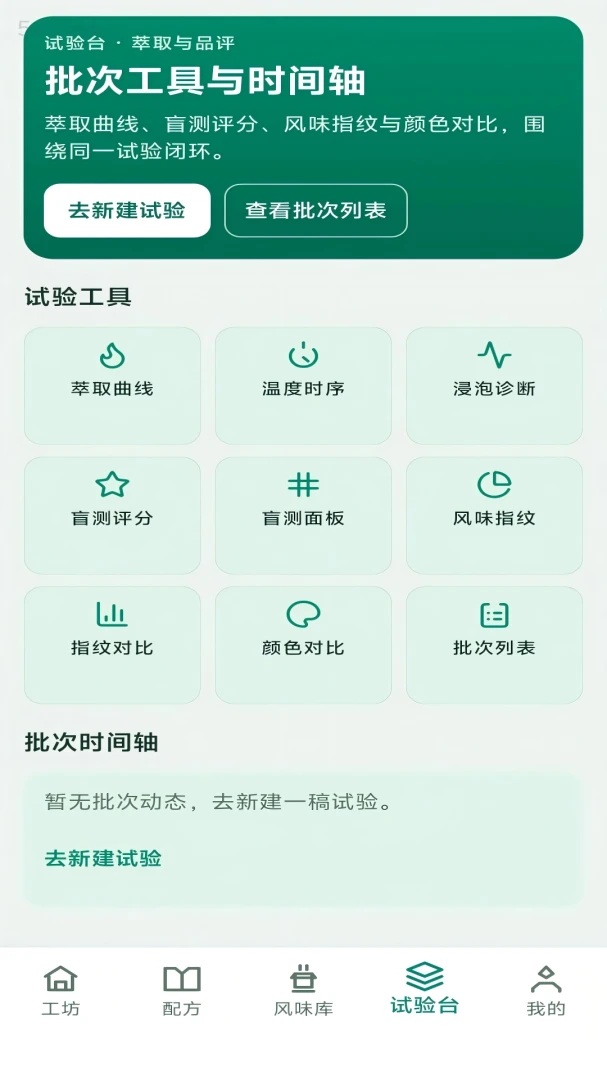 ��������2026���°汾