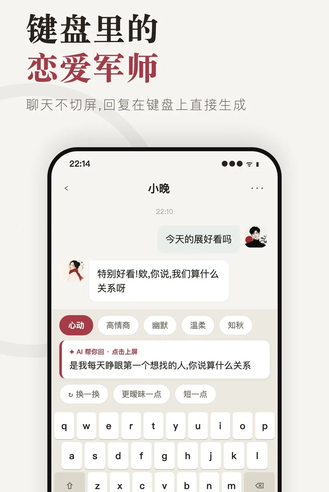 ����APP2026���°汾