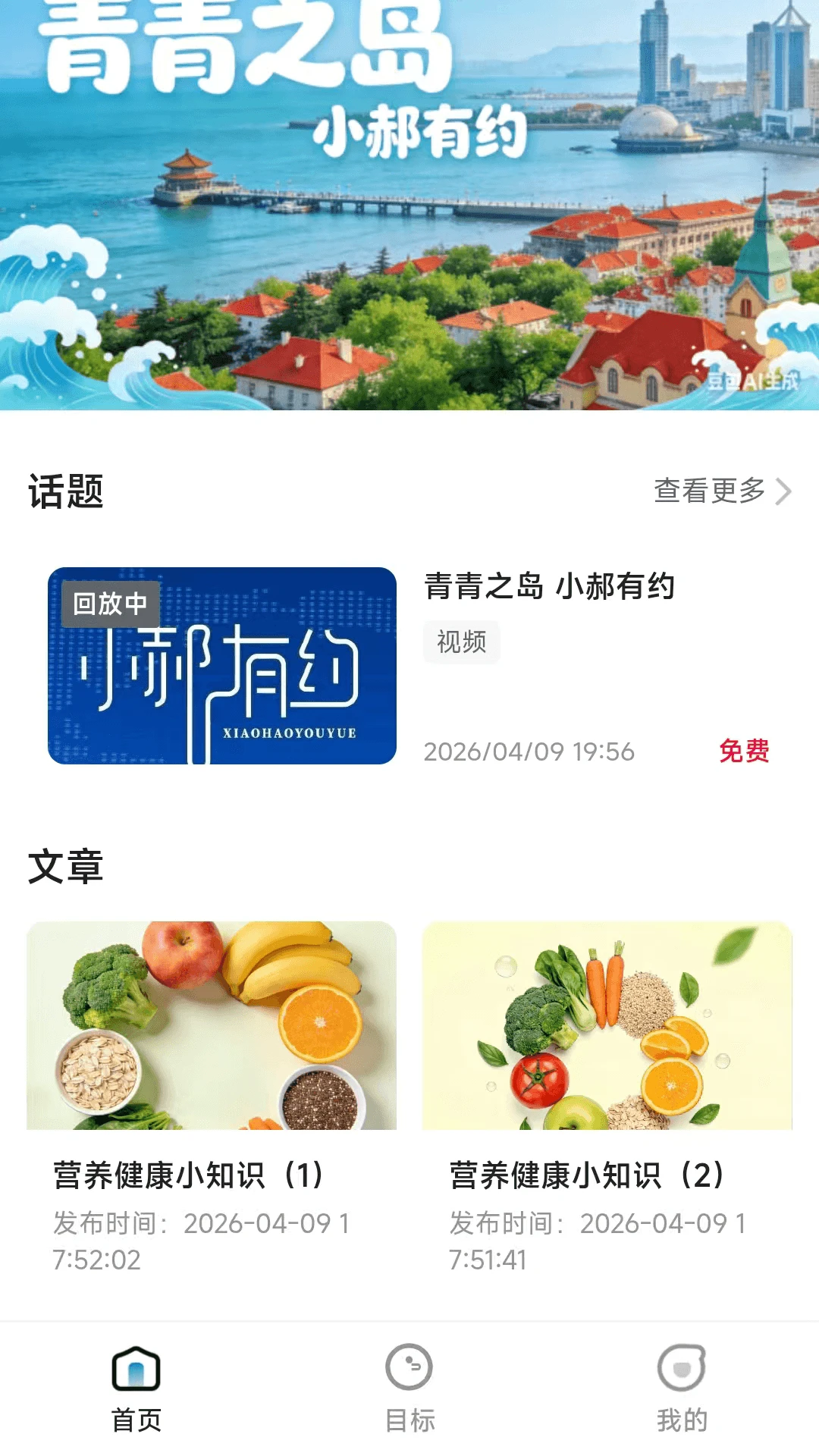 青青之岛2026官方正版 青青之岛2026官方正版