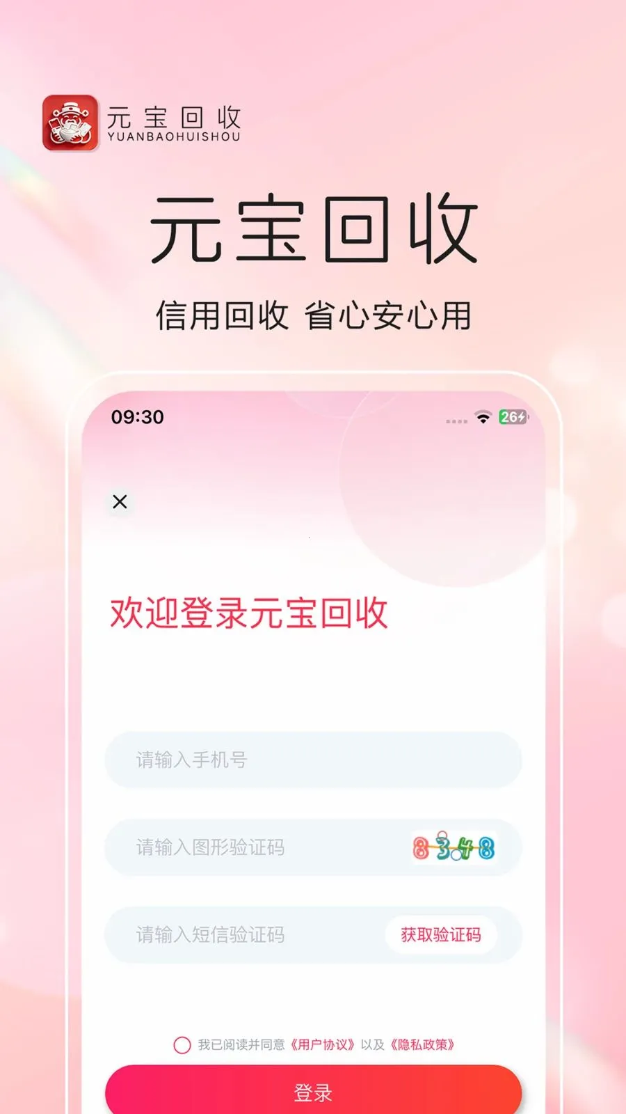 Ԫ������2026���°汾