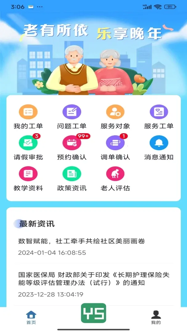 ��������(���Ϸ���APP)
