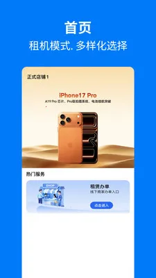 �ֻ���������(�ֻ��ŵ��������)