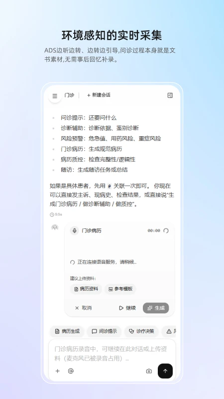ȫ��APP2026�ٷ����°汾