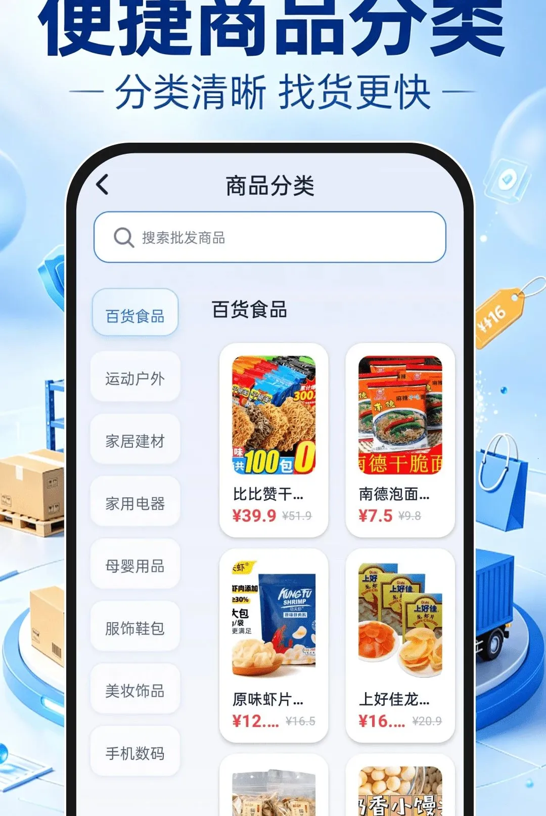����һ�ֻ�Դ����������׿���ֻ���