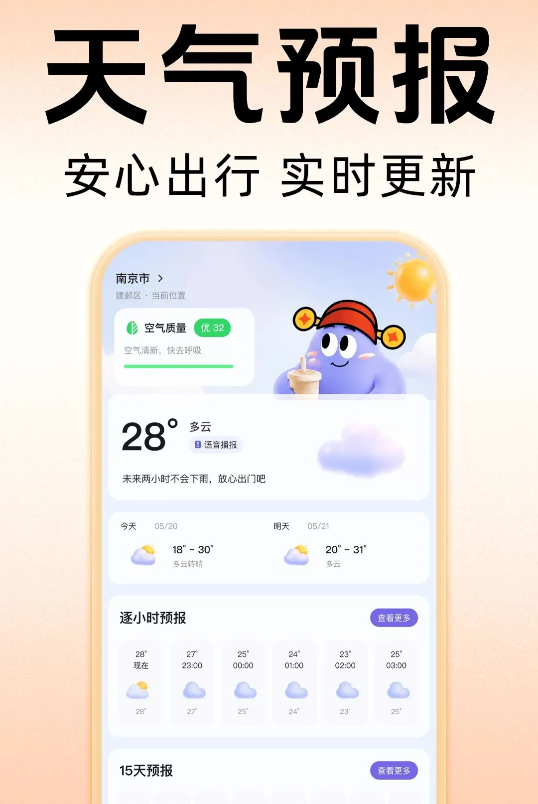 ������������2026���°汾