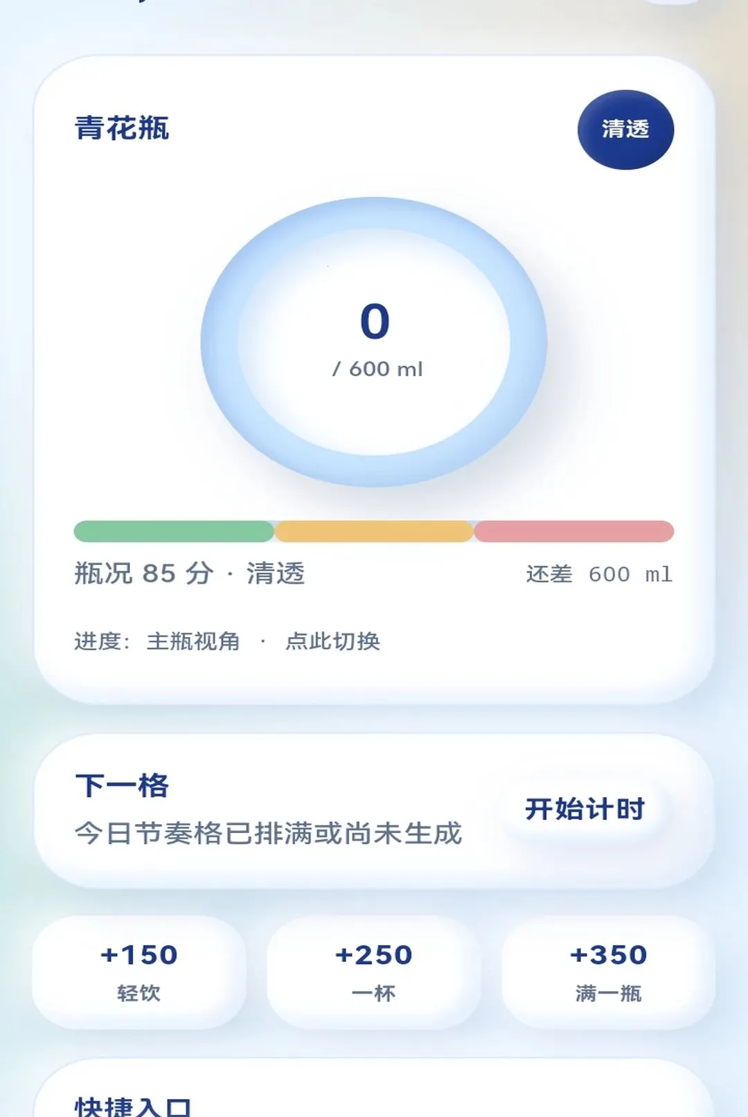 Ư��ˮƿ(ˮƿ���ɹ���)