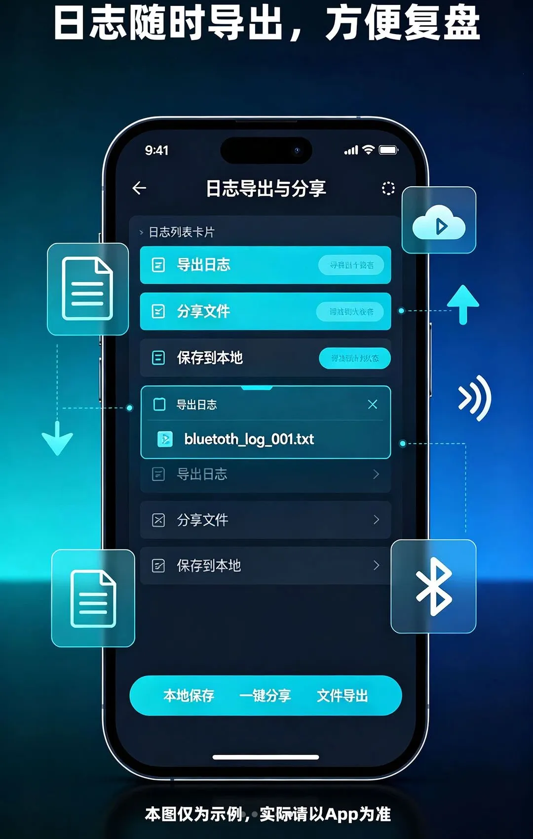 ��������APP(�������Թ���)