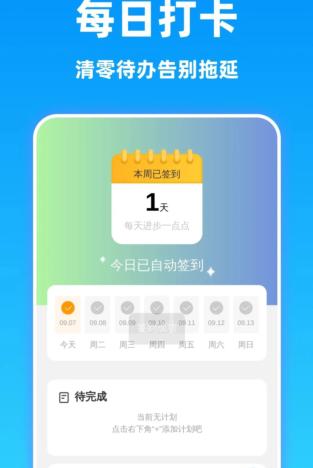 速清翻译精灵软件2026下载安装 速清翻译精灵软件2026下载安装