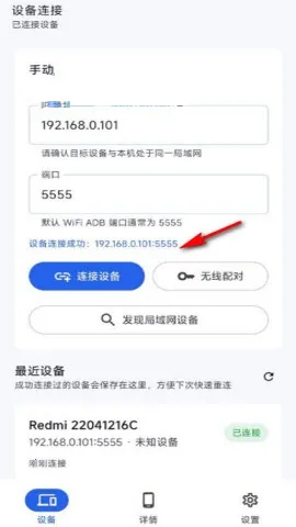 sky adb���Թ���2026�ٷ����°汾