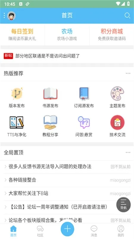 �Ķ���̳Lite(��Դ������������)