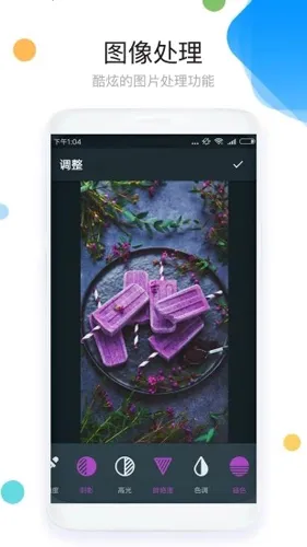 ��Ƭƴͼ��ͼAPP��׿���ֻ���