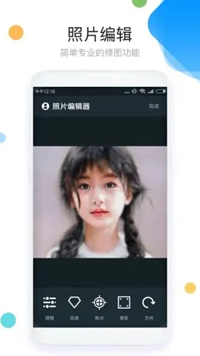 ��Ƭƴͼ��ͼAPP��׿���ֻ���