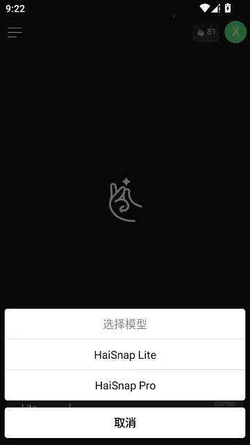 ��ָHaiSnap2026�ٷ�����