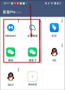 �Ǻ�Pro���ⶨλ����(Ӧ�ö࿪����)