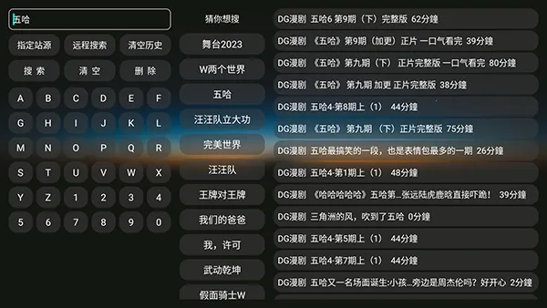 DG���簲׿���ֻ���