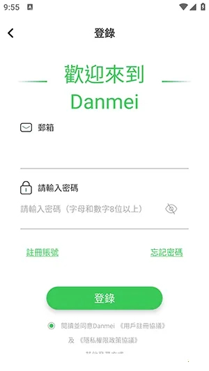 Danmei(�����Ķ�����)