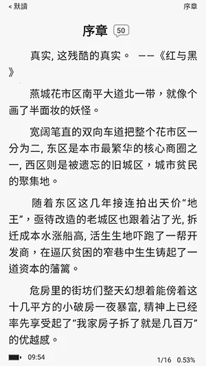 Danmei(�����Ķ�����)