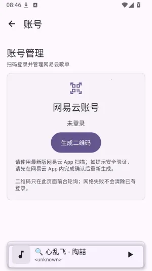 Serein-Music����(���ֲ�����)
