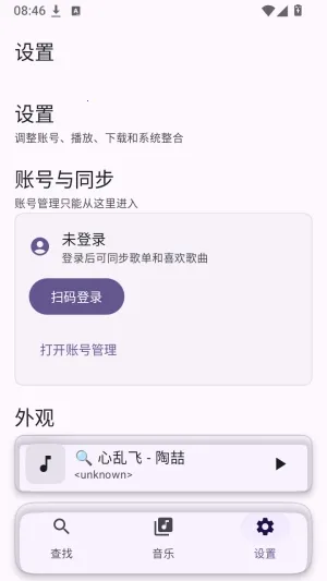 Serein-Music����(���ֲ�����)