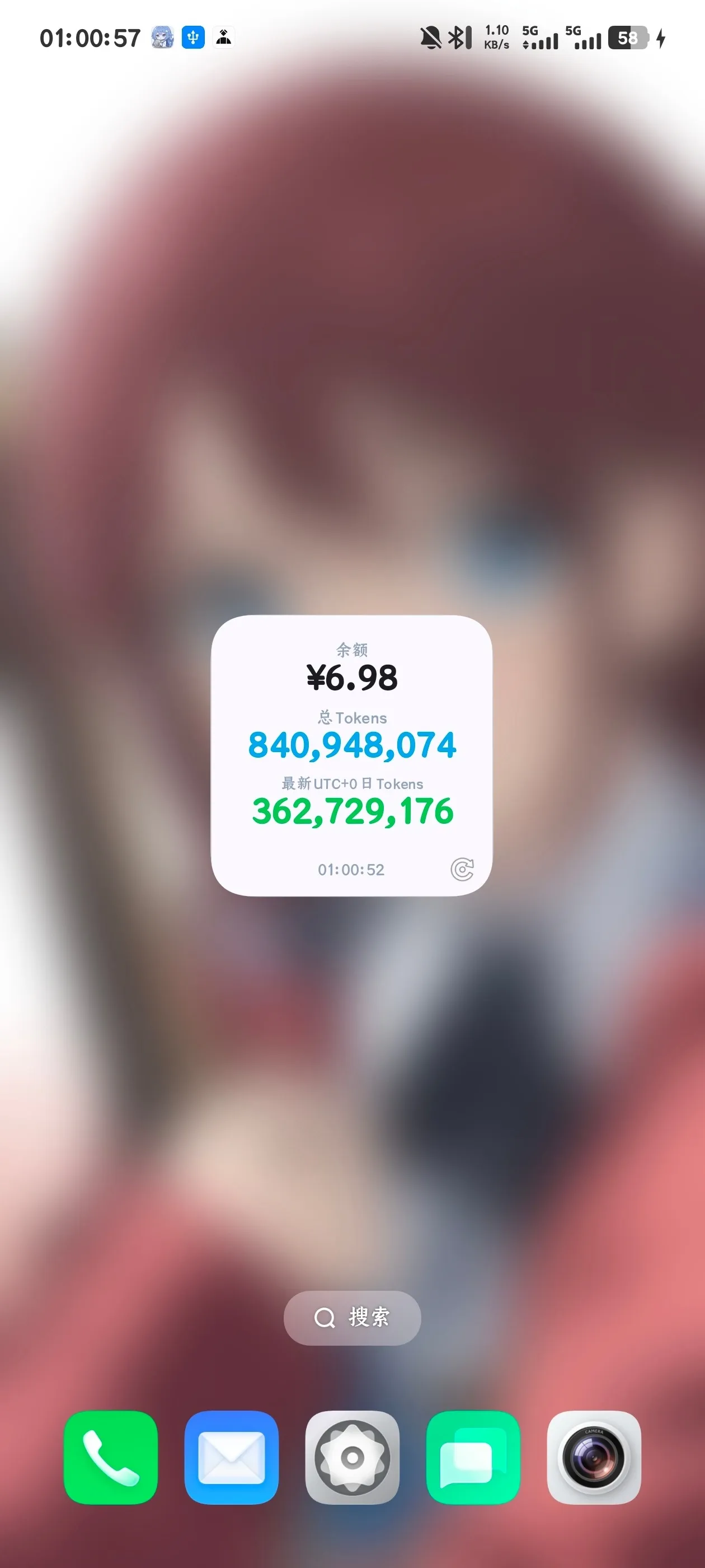 DeepSeek余额版安卓版手机版 DeepSeek余额版安卓版手机版