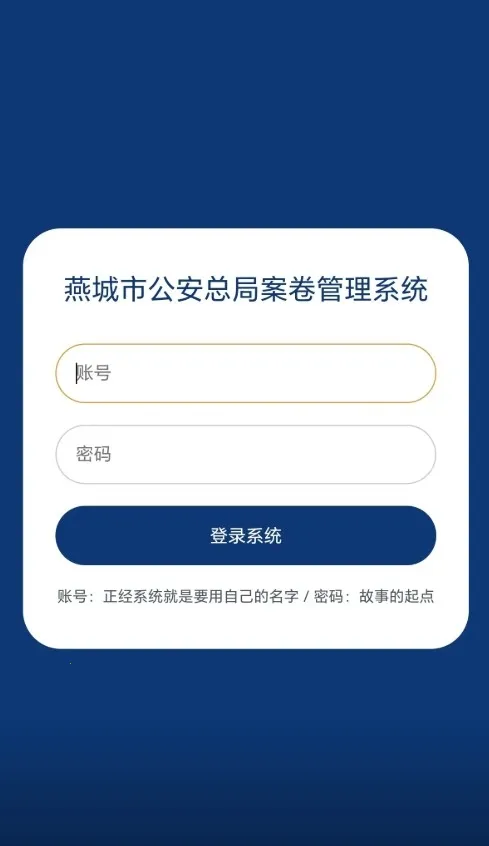 ����й����ְܾ�������ϵͳ2026�ٷ����°汾