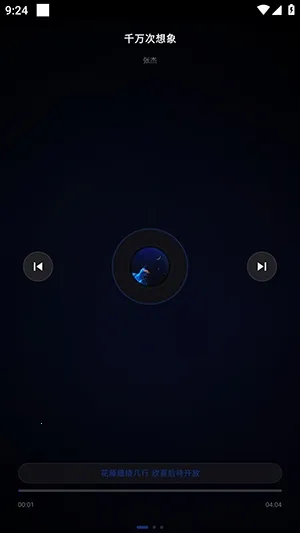 Emusic Lite����(���ֲ�������)