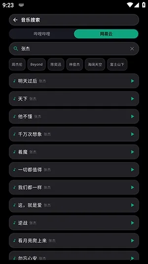 Emusic Lite����(���ֲ�������)