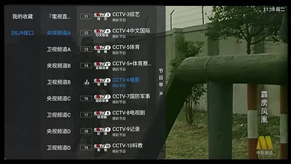 С��Ʈ����TV��2026���°汾