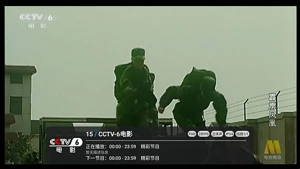 С��Ʈ����TV��2026���°汾
