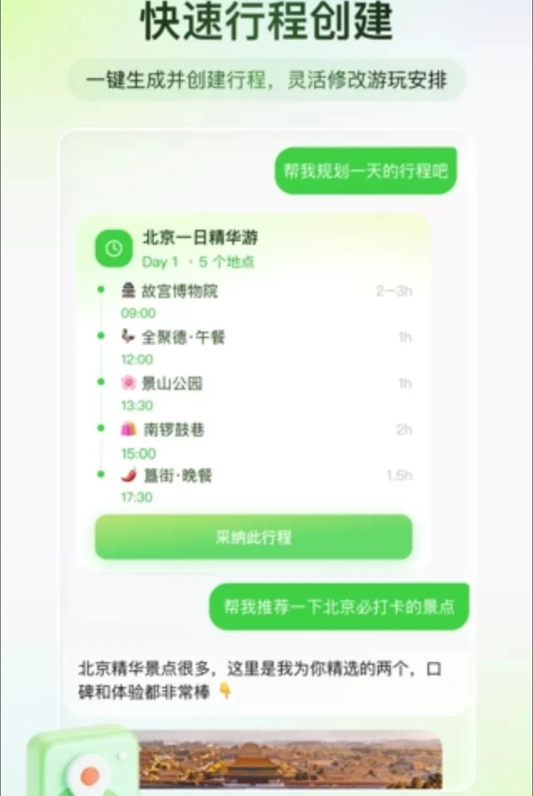 ��֪����(���з�������)