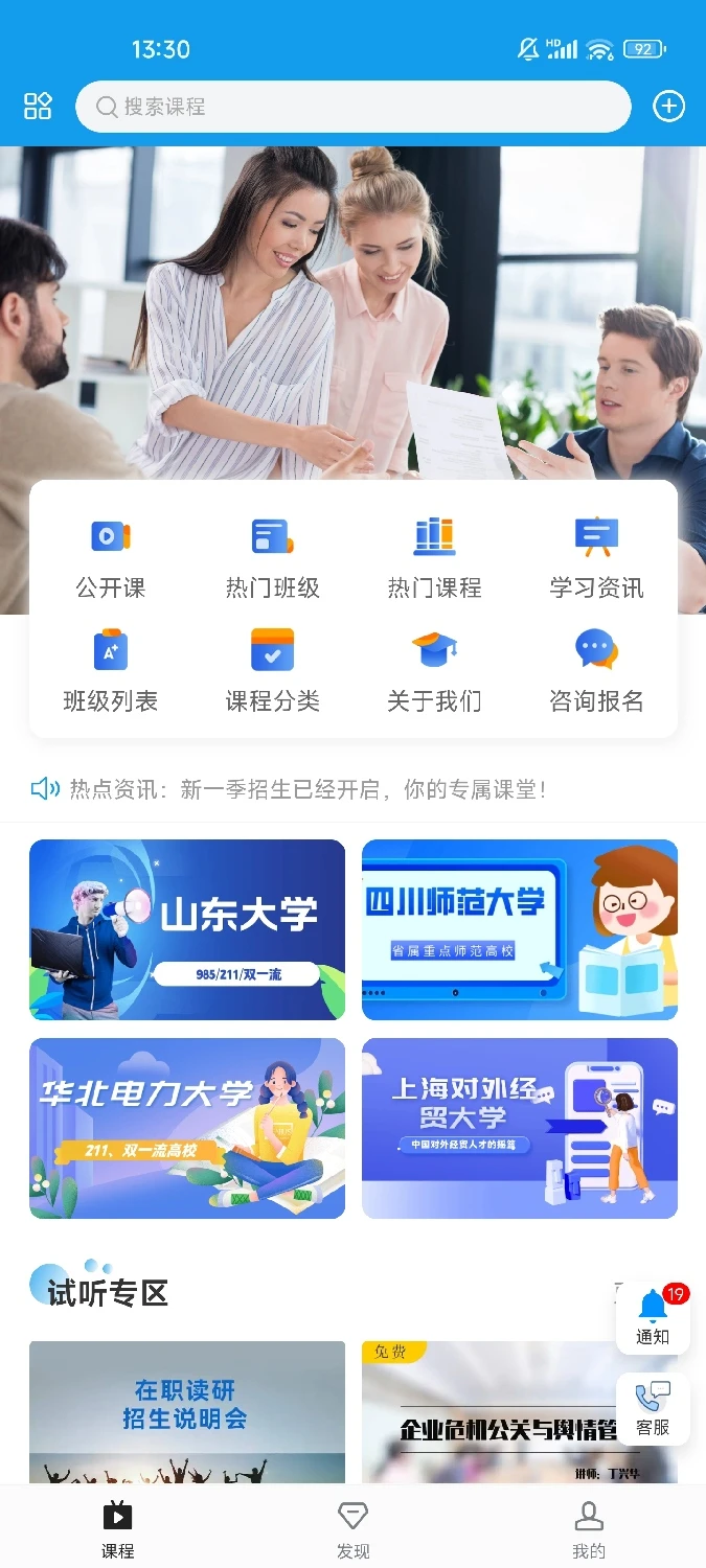 ��ʶ;APP�����ֻ���