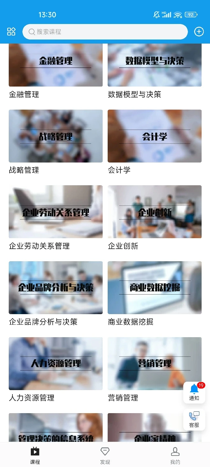 ��ʶ;APP�����ֻ���