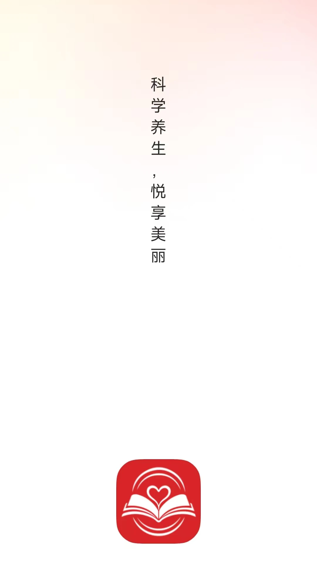 ͬ��ѧԷ(����֪ʶƽ̨)