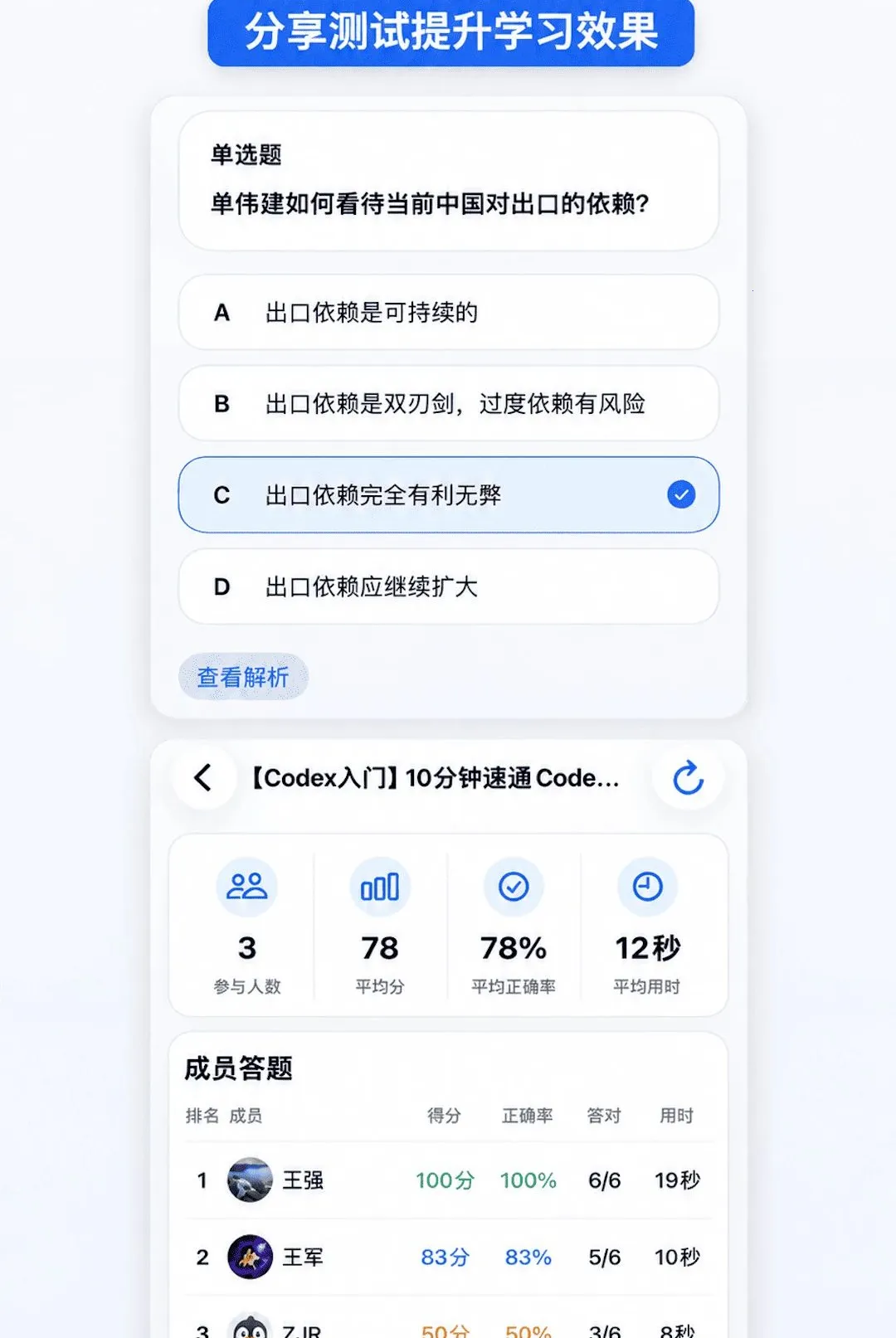 AIѧϰ�ʼǰ�׿���ֻ���
