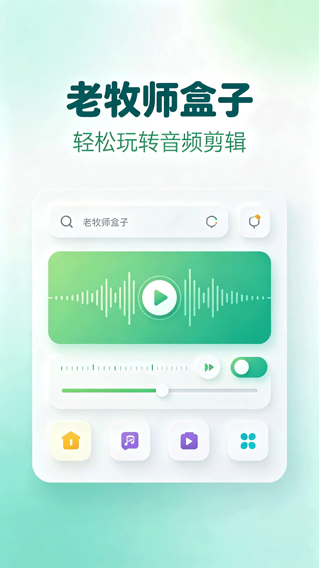 ����ʦ���������ֻ���