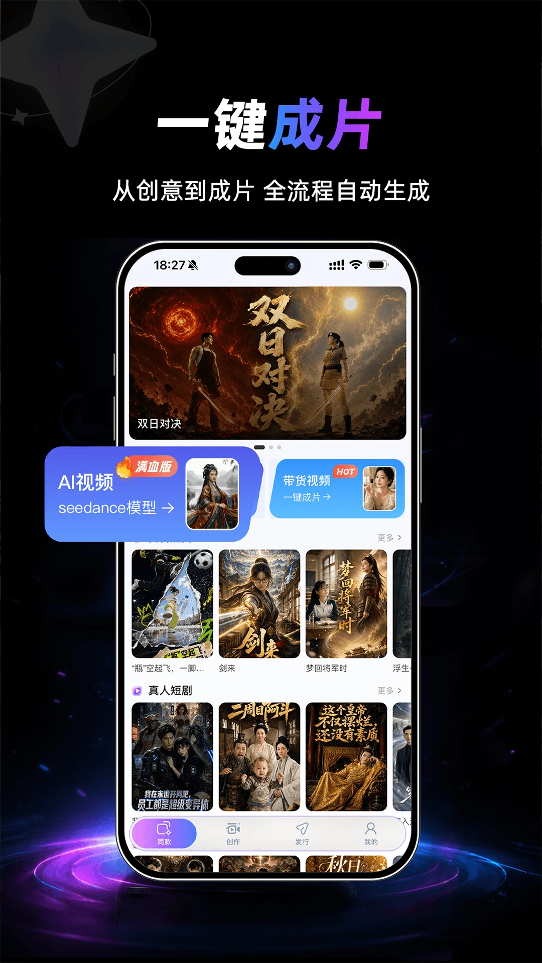 һ��ʦAPP(�̾���������)
